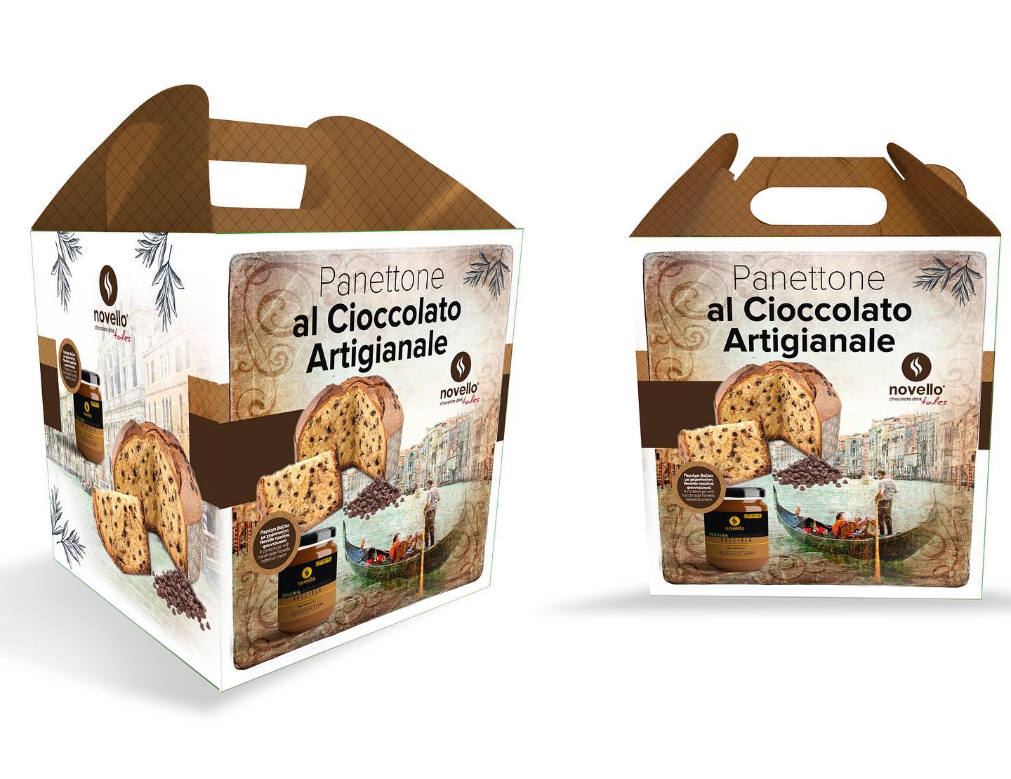 Πανετονε με κομμάτια σοκολάτας